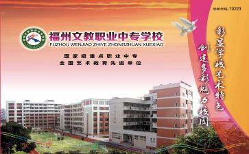 八年级下学期语文教学工作计划5篇