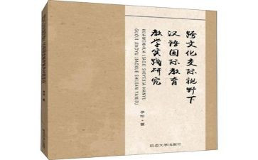 语文教师实习总结5篇