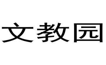 2024年暑假小学语文教师培训心得体会8篇