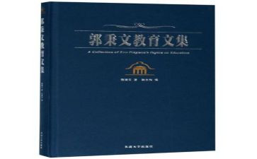四年级下册语文教学工作总结5篇