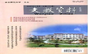 小学教案语文教案模板5篇