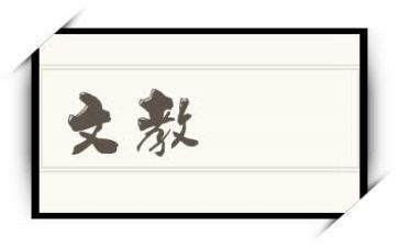 小学语文教师月工作总结推荐6篇