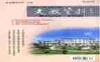 小学语文教学策略心得体会5篇