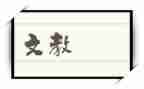 2024九上语文教学工作计划8篇
