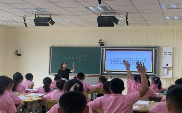 读语文课标心得体会8篇