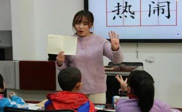 教师听作文课心得体会7篇
