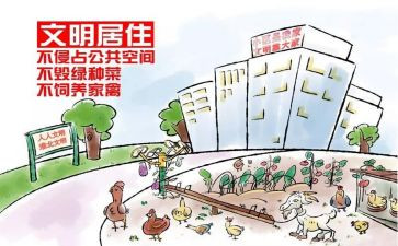 做文明的中学生讲话稿7篇