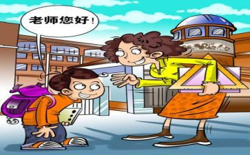 文明创建从我做起演讲稿7篇