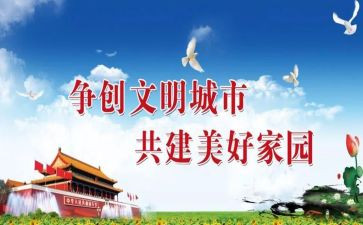 校园文明奖演讲稿精选8篇