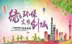 文明礼仪事迹6篇