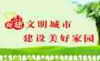 文明礼仪事迹推荐5篇