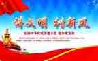 校园需要文明演讲稿6篇