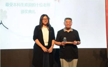 小学藏语文培训心得体会精选7篇