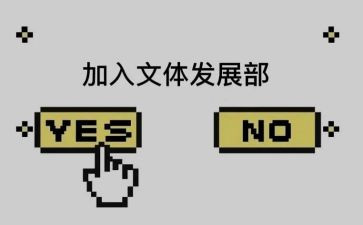 街文体工作总结7篇