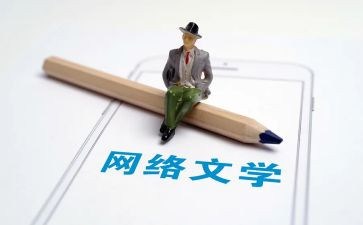 上高三语文学习计划7篇