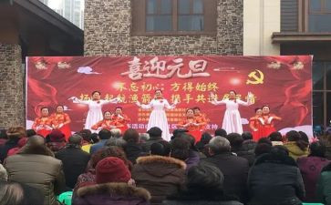 体文艺活动总结5篇