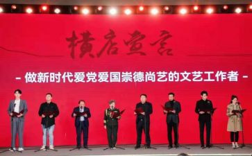 文艺工作计划7篇