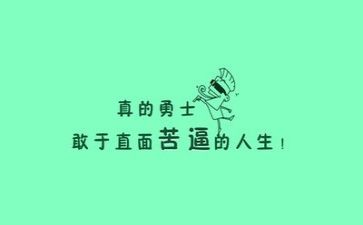 正确使用文字的调查报告8篇