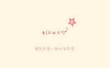 我与文字的作文5篇