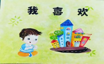 写《我》的作文300字优秀7篇
