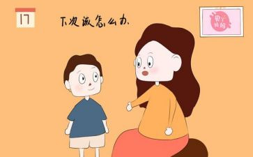 那次我错了作文5篇