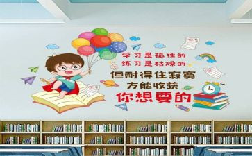 我爱我的班初中作文5篇