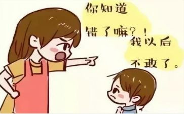 我的错作文400字5篇