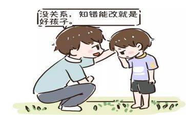 我的错作文400字最新7篇