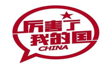 我的理想我的国演讲稿推荐7篇