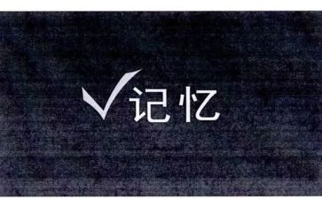 记忆中的_____声作文通用6篇