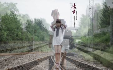 我的远方作文作文5篇