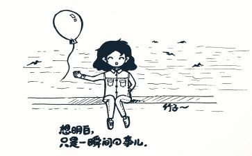 那一刻我好想___作文8篇