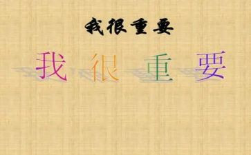 谁对我很重要作文600字作文6篇