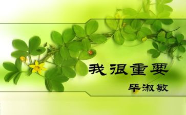 ____对我很重要作文600字7篇