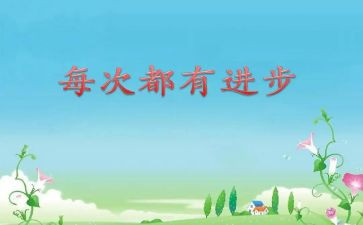 科技进步的利与弊作文7篇