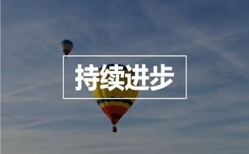 科技进步的利与弊作文精选8篇