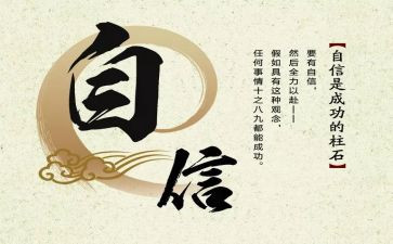 我可以作文400字6篇