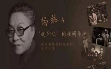 我们仨的读后感1000字8篇