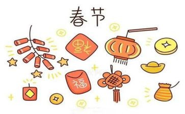 我们的节日的作文400字7篇