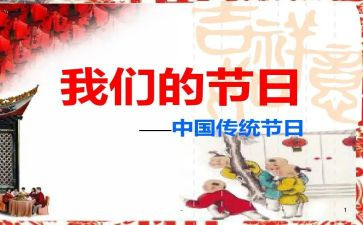 我们的节日清明节主题活动方案6篇