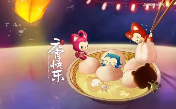 我们的节日的作文通用8篇