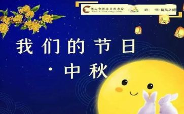 我们的节日的作文500字7篇