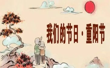 我们的节日的作文参考7篇