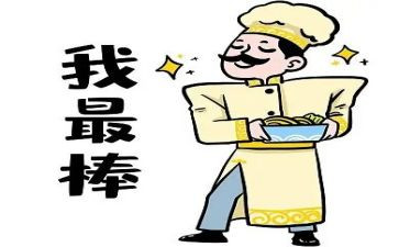 我是最棒的演讲稿5篇