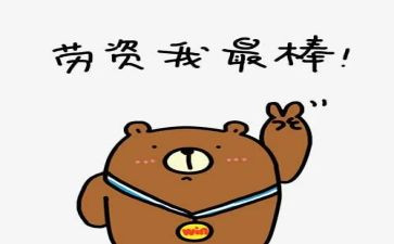 我最棒作文100字6篇