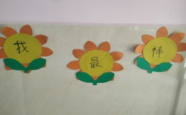我最棒作文800字6篇