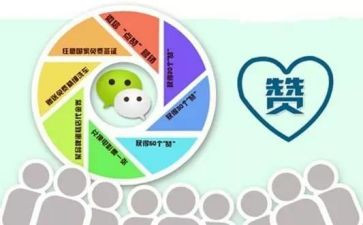 我为____点赞作文参考7篇