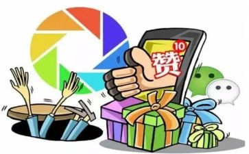 我为祖国点赞800字作文8篇