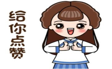 点赞500字作文6篇