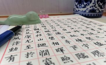 为自己而闯的演讲稿模板6篇